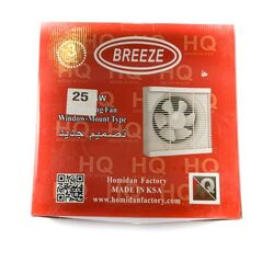 Suction fan (25 cm), Breeze